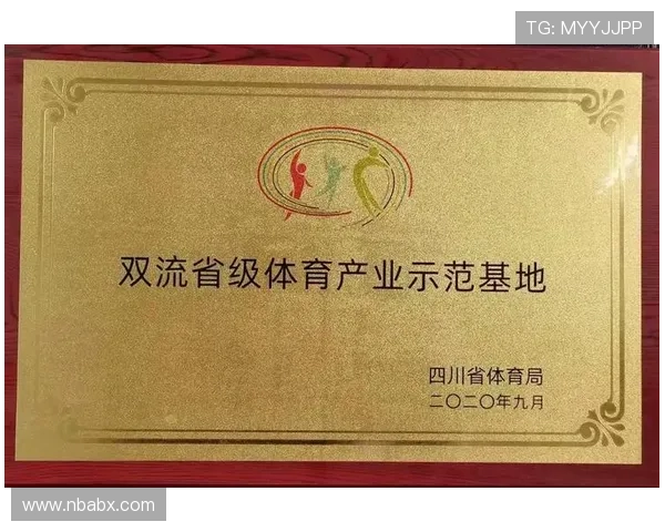 云开体育推动体育产业链升级,整合资源优化配置,实现体育产业的可持续发展 云开体育推动体育产业链升级,整合资源优化配置,实现体育产业的可持续发展