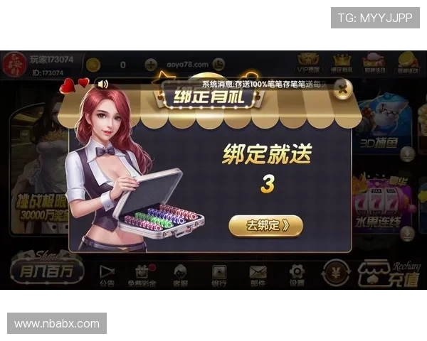 博万体育棋牌便捷充值提现，保障玩家资金安全与快速到账