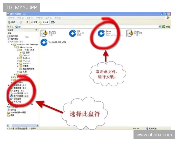 如何免费获取半岛体育下载入口，详细指南帮你快速找到官方入口