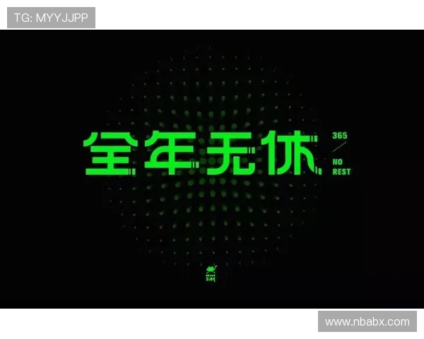 365日博会员开启全新体验，享受全年无休的专属优惠与尊贵服务