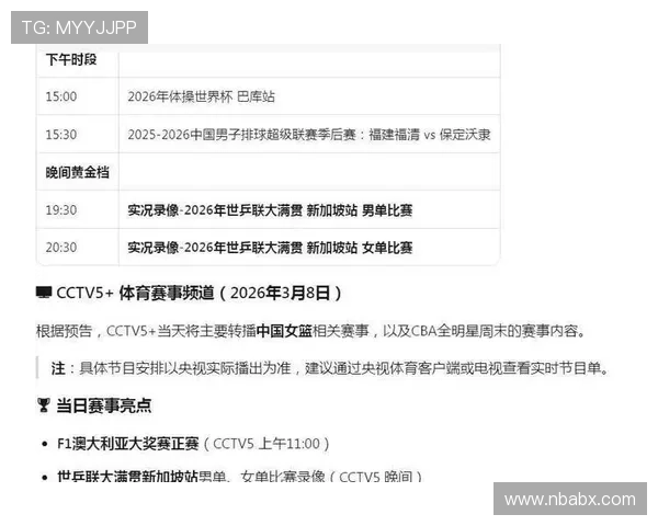 333体育手机网址为体育爱好者提供一站式的赛事直播、资讯和互动交流平台 333体育手机网址为体育爱好者提供一站式的赛事直播、资讯和互动交流平台