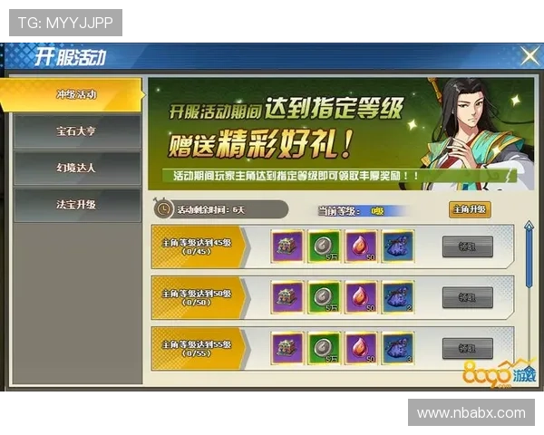 K7真人游戏平台最新玩法介绍与技巧分享,助你轻松赢取丰厚奖励 K7真人游戏平台最新玩法介绍与技巧分享,助你轻松赢取丰厚奖励