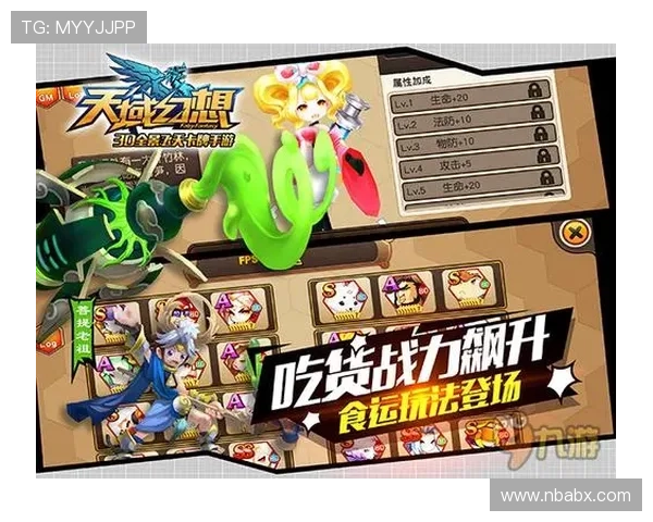 博鱼真人游戏平台最新玩法介绍助你轻松赢取丰厚奖励