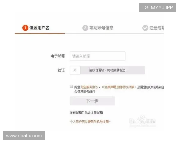 如何在OG真人平台中快速注册并获得丰厚的新人奖励 如何在OG真人平台中快速注册并获得丰厚的新人奖励