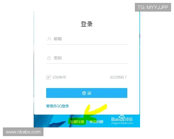 如何通过竞技宝集团网址快速注册账号并享受丰富的游戏福利与优惠