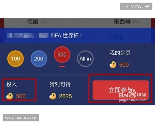 易游体育世界杯竞猜注册流程详解新手快速入门指南推荐 易游体育世界杯竞猜注册流程详解新手快速入门指南推荐