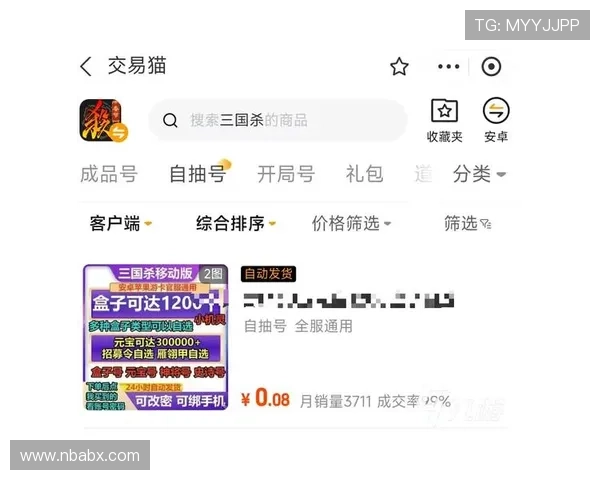 欧博网址娱乐平台如何保障玩家资金安全与个人隐私,打造值得信赖的线上游戏平台