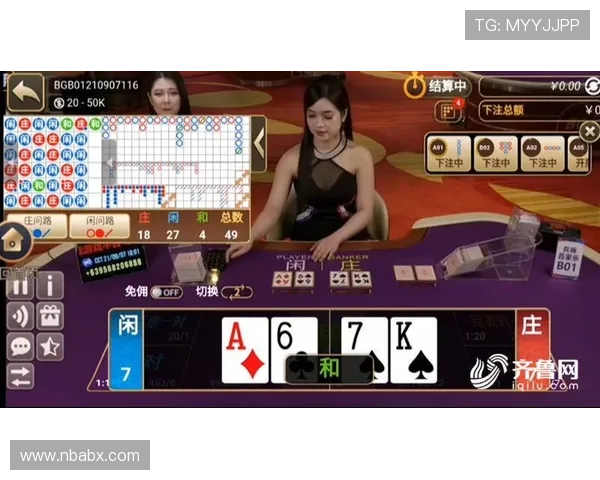 美女百家乐真人对战玩法详解,提升你的游戏技巧与赢率攻略指南 美女百家乐真人对战玩法详解,提升你的游戏技巧与赢率攻略指南