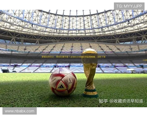 球探比分bet007的足球比分直播功能如何实现高清流畅的比赛观看体验