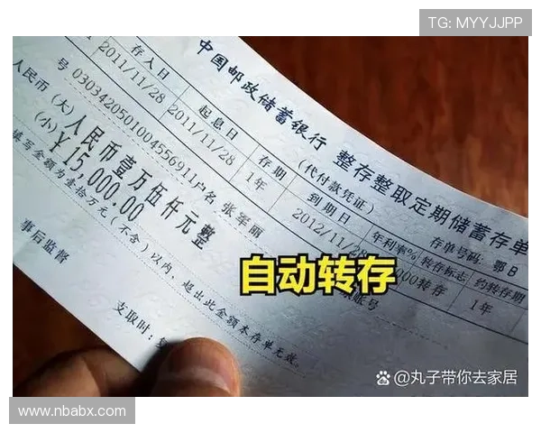 豪门国际电子pg充值提现流程详解确保资金安全与操作便捷