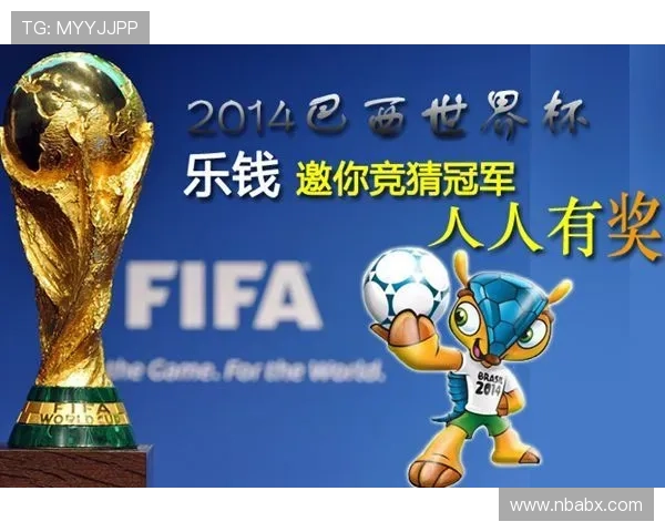 2026年世界杯竞猜投注平台最新优惠活动与注册流程详解