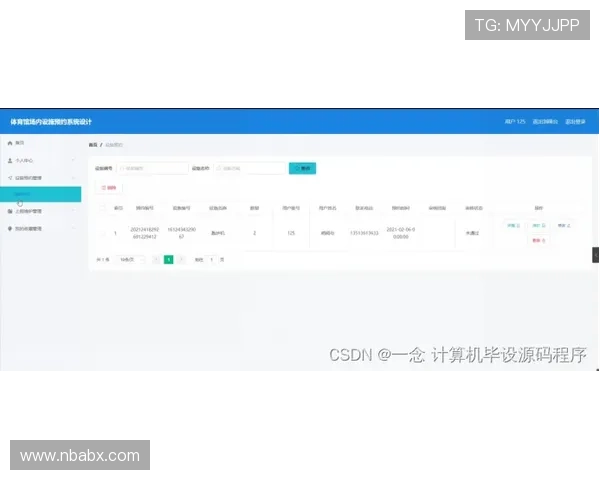 亿百体育官方下载入口最新版本,支持多设备登录,操作简便,快速注册享受丰富体育赛事内容