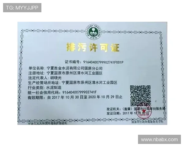 利博体育是不是黑平台平台是否获得相关行业监管部门的认证 利博体育是不是黑平台平台是否获得相关行业监管部门的认证